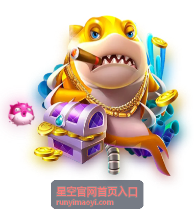 星空官网首页入口常见问题答疑说明