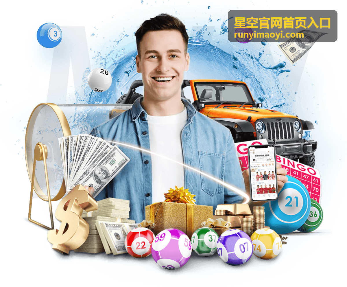 星空官网首页入口登录环节衔接示意图